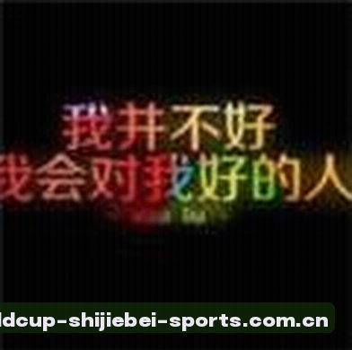 孙浩