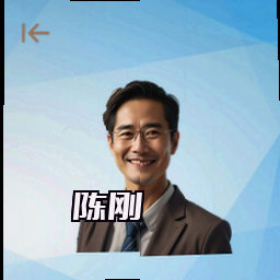 陈刚